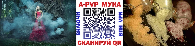 ОМГ ОМГ зеркало Лобня APVP СК