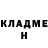 Кетамин VHQ saba gabelia