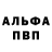 A-PVP Соль Yerzhan Zhunussov