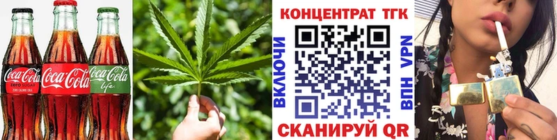Cannafood марихуана  мега как зайти  Лобня 