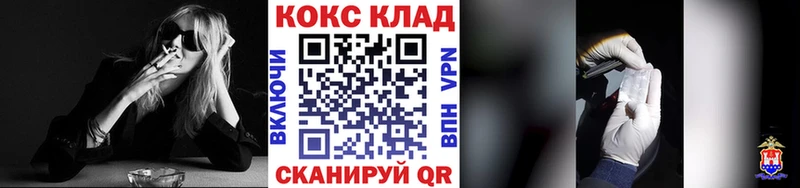 КОКАИН 97% Лобня