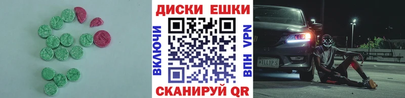 дарнет шоп  Лобня  Ecstasy VHQ 
