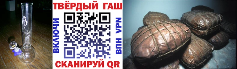 ГАШ 40% ТГК  Лобня 