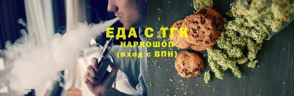 альфа пвп Рославль