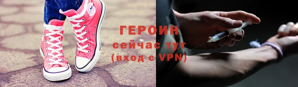 герыч Алексин