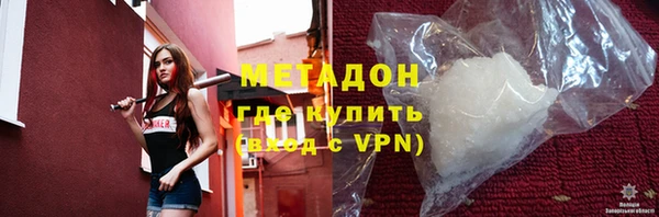мефедрон VHQ Россошь