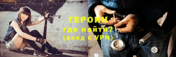 герыч Алексин