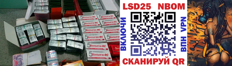 ЛСД экстази ecstasy  Лобня 