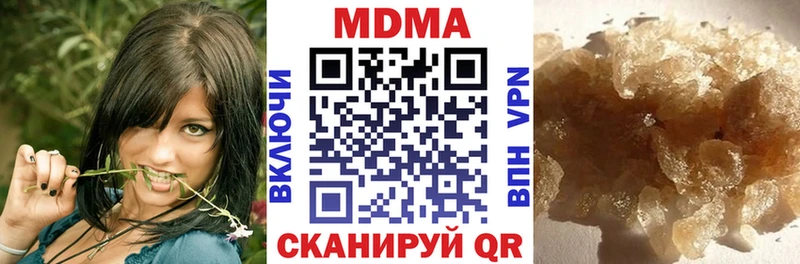 МДМА Molly  Лобня 