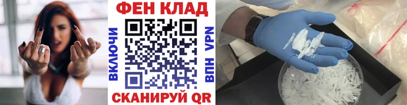 Первитин кристалл  Лобня 