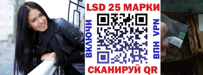 Марки 25I-NBOMe 1,8мг  это какой сайт  Лобня 